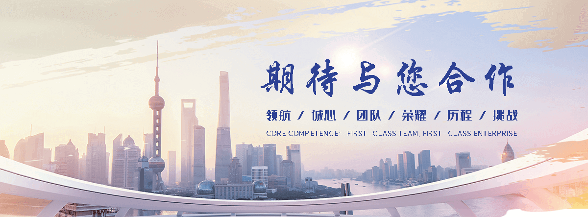 法利莱集装箱工厂(龙南分公司)